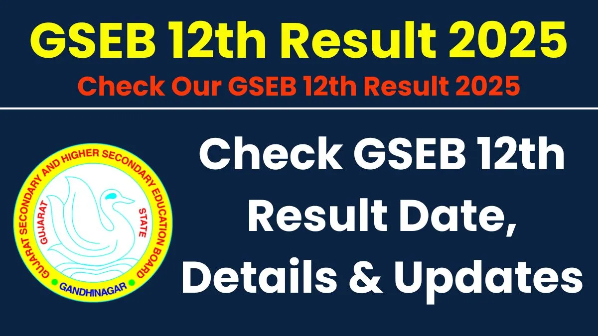 GSEB 12th Result 2025