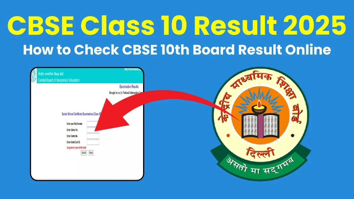 CBSE Class 10 Result 2025