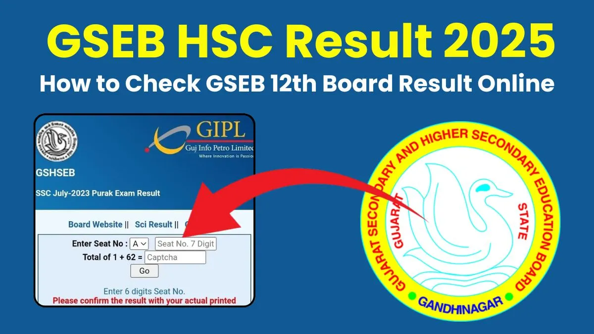 GSEB 12th HSC Result 2025