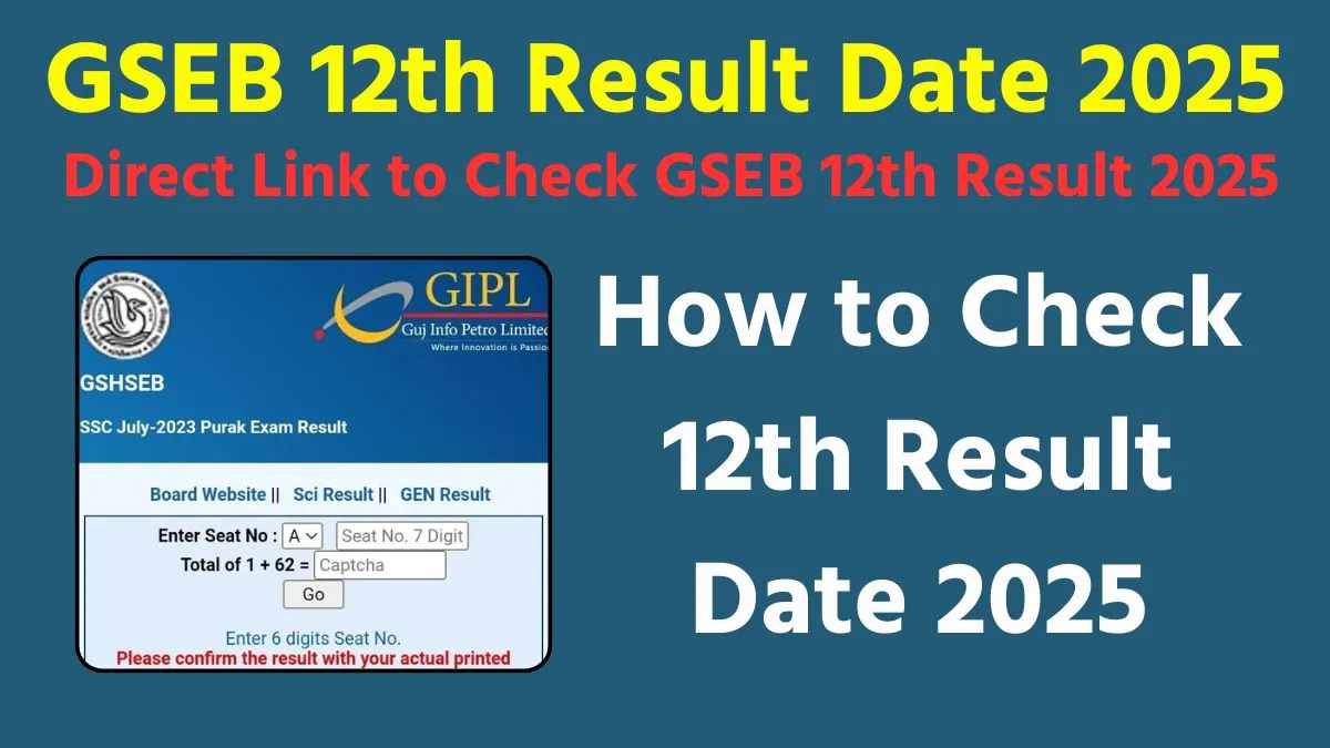 GSEB 12th Result Date 2025