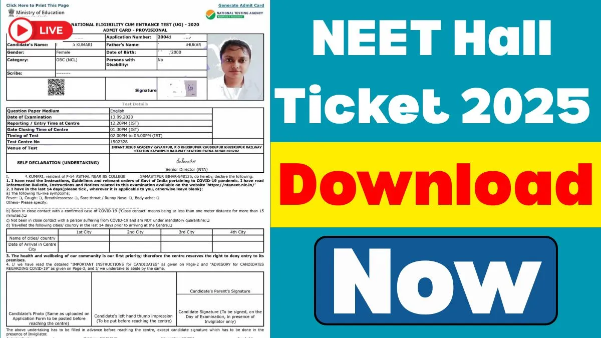 neet 2025 admit card released - GSEB Board Result